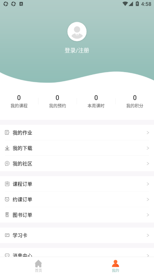 山水六五app 截图1