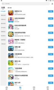 多特游戏盒子app 截图1