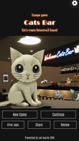 逃离猫咪酒吧游戏 1