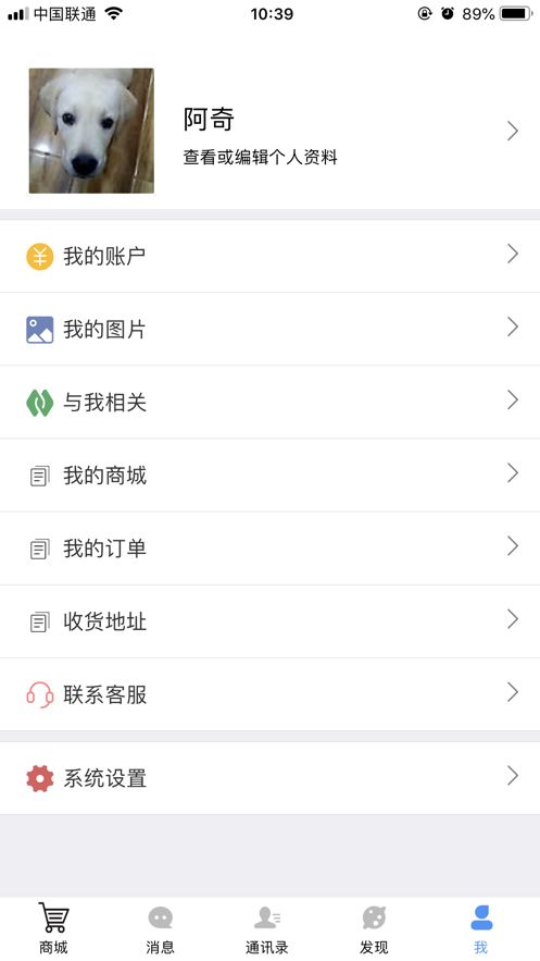 口水购物app