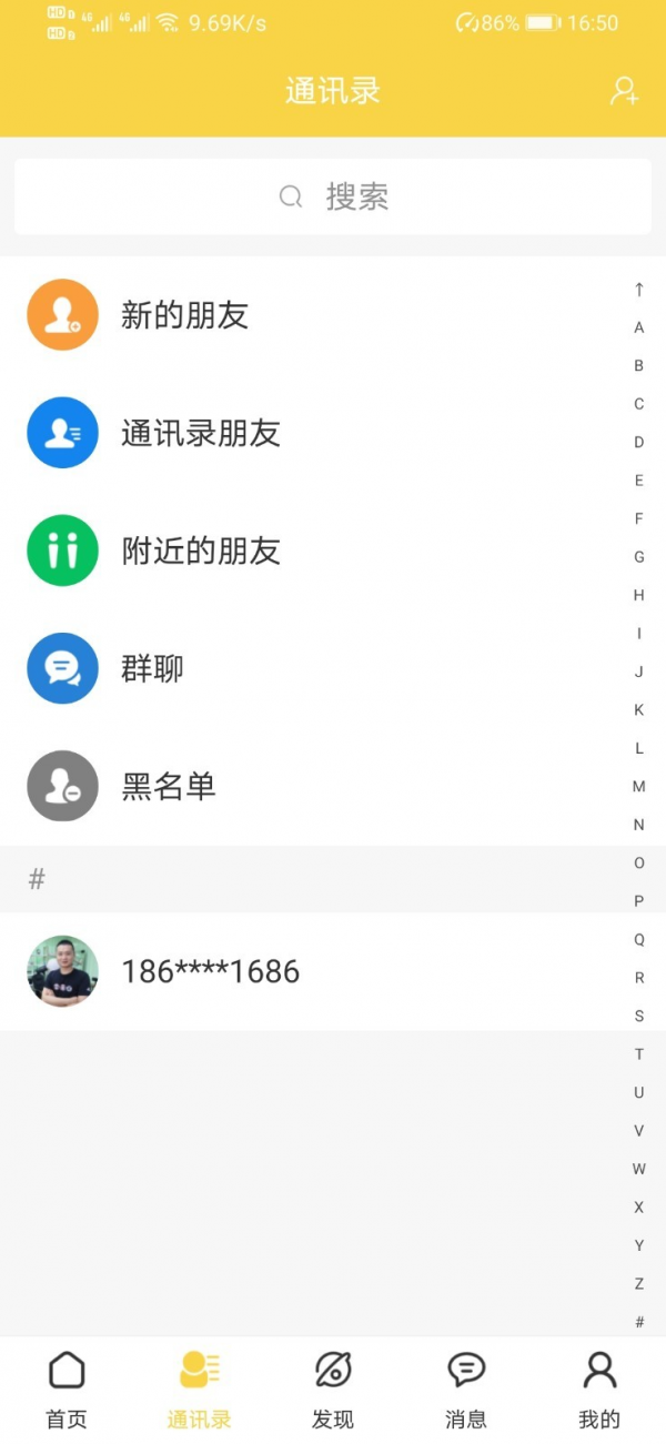 米米大吉app