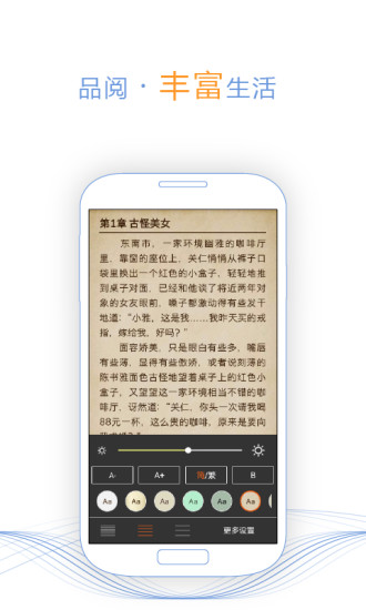 书香云集app