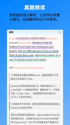考好啦 截图2