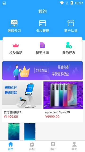 小收集市app 截图1