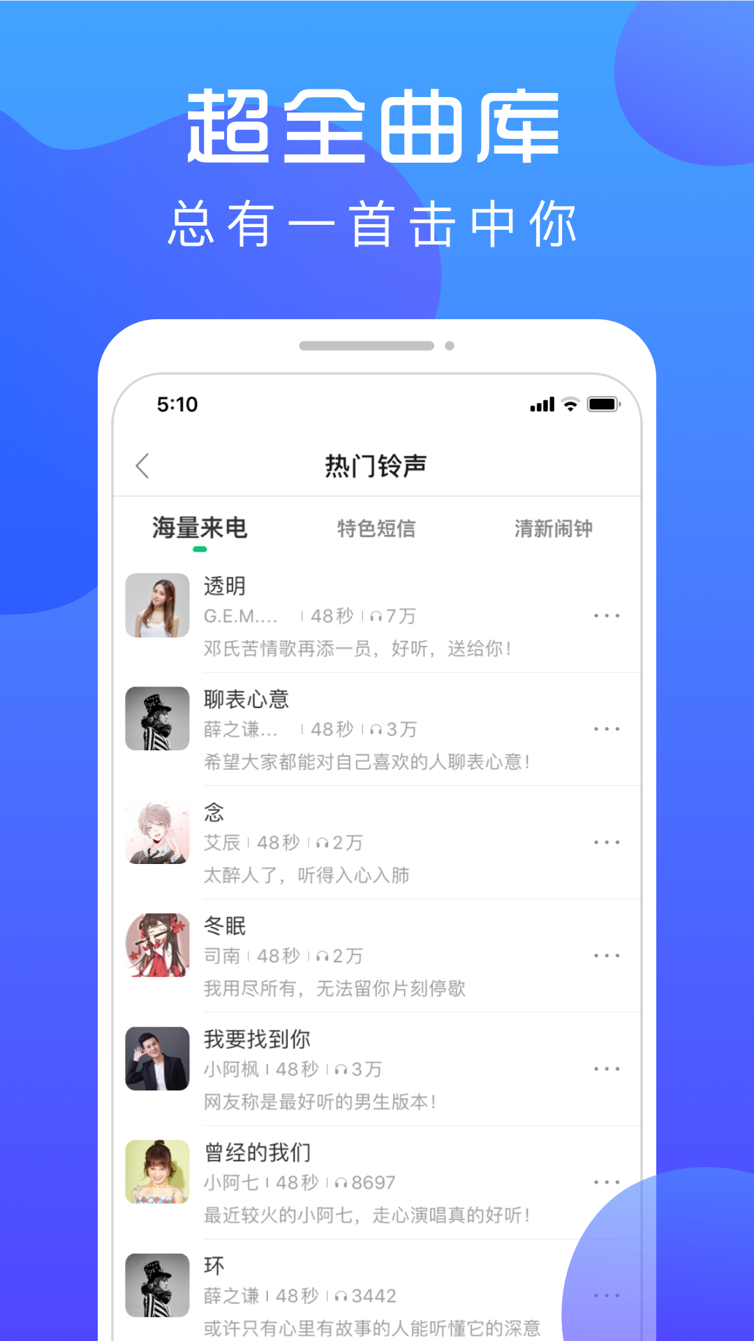 炫壁纸 截图4