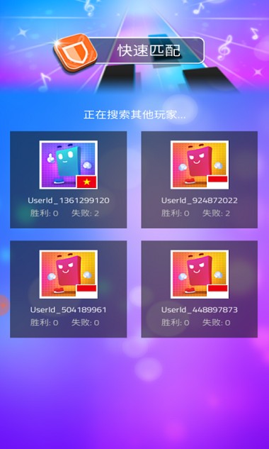  钢琴方块3 截图4