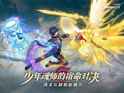 乱战三国无敌版 截图3