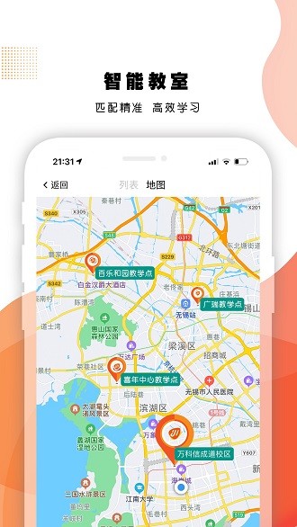 艺对壹app 1.16.64