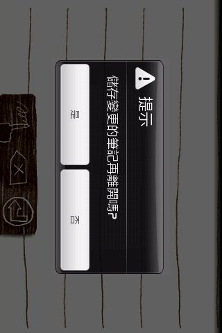 手绘笔记 Lite app