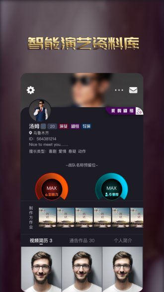 小金人app