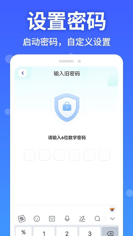 软件隐藏大师1.0.4