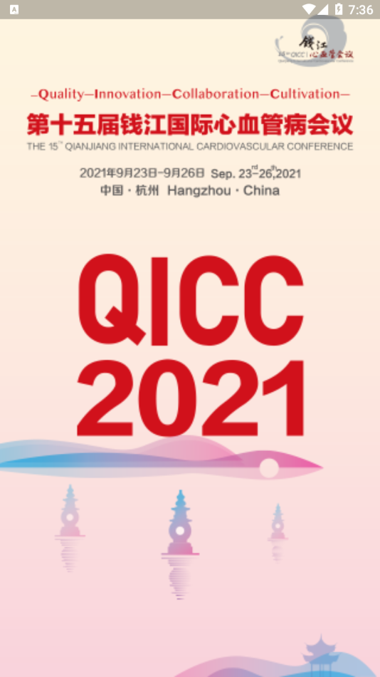 QICC app 截图1