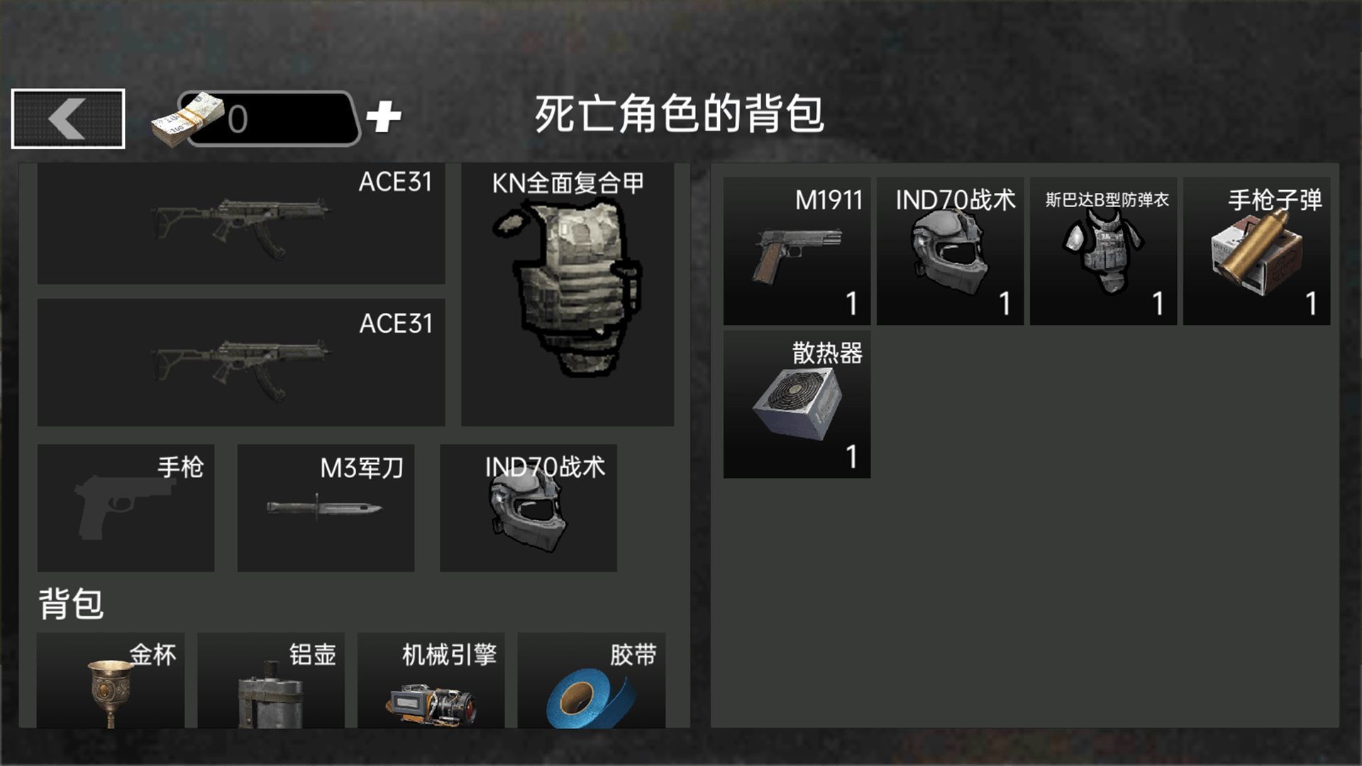枪王射击突围 截图2