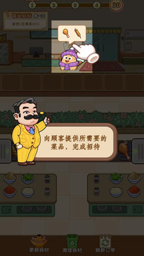 发发烧烤 截图2