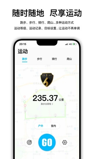 Wearfit Pro 截图1