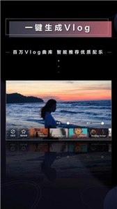 WIDE app 截图3