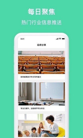 拍拍搜题拍照 截图2