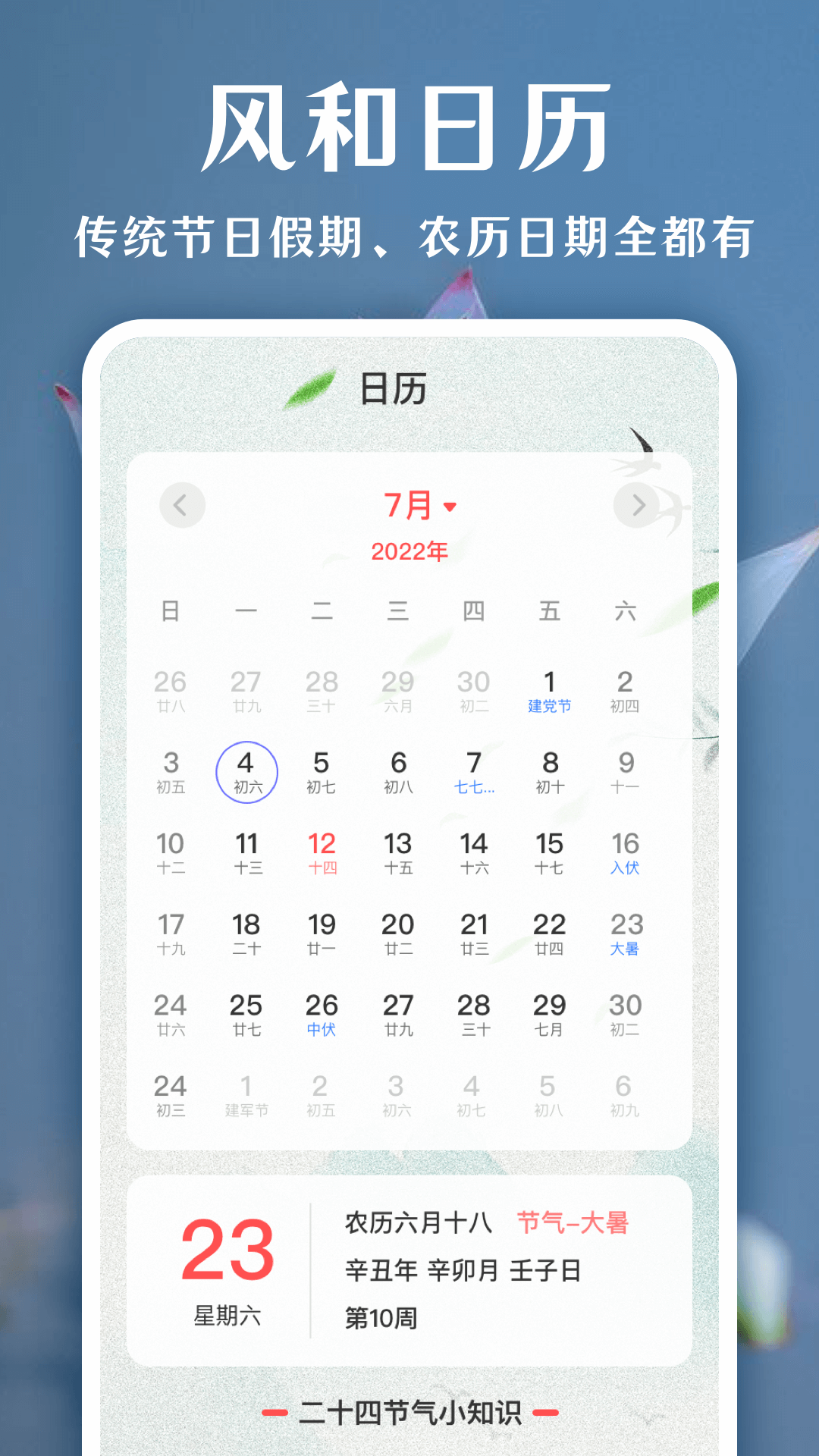 一键拍照识花3.0.0 截图3