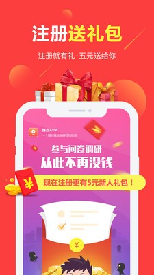 金库乱斗1.0.01 截图3