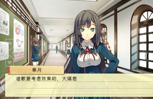 爱与选举与巧克力 截图3