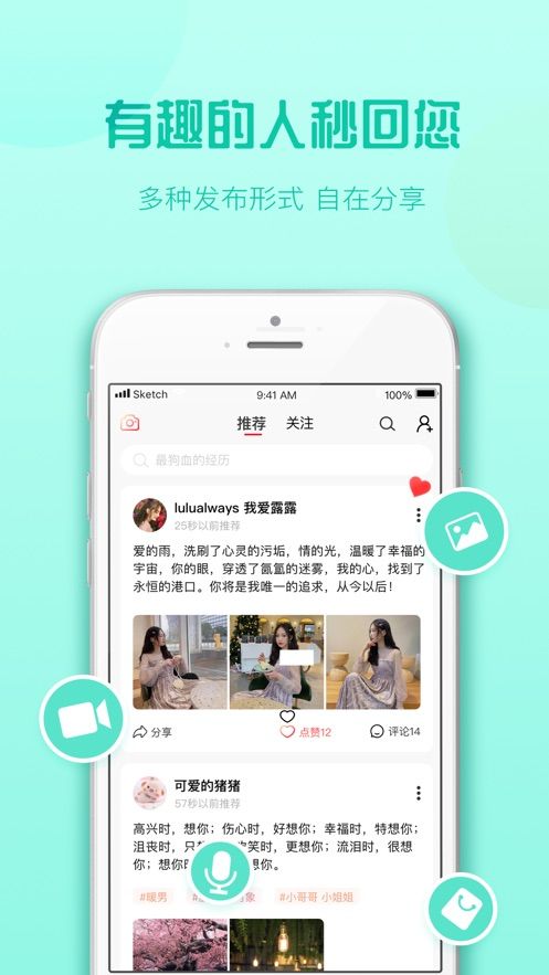 熊友app