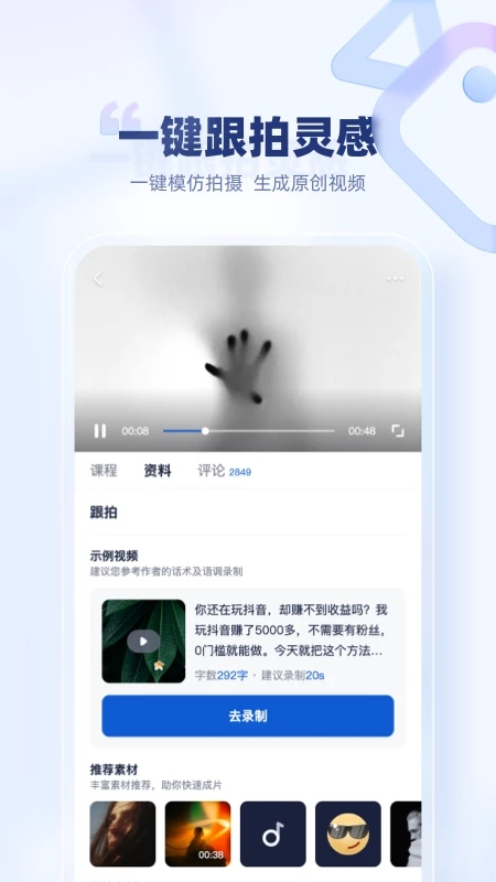 创作猫 截图1