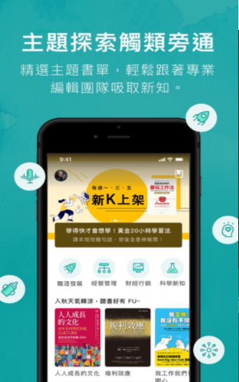 KK书 截图3