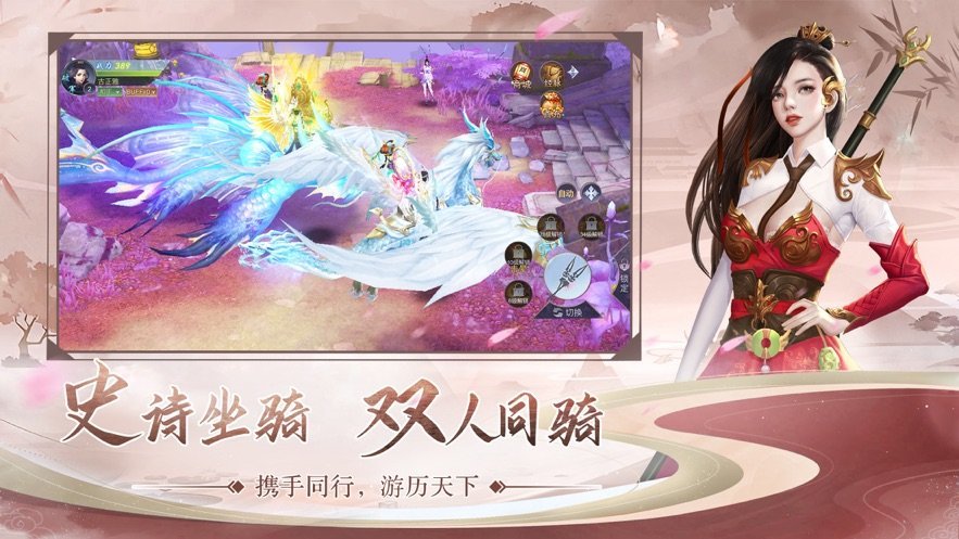 绅士修仙记红包版 截图2