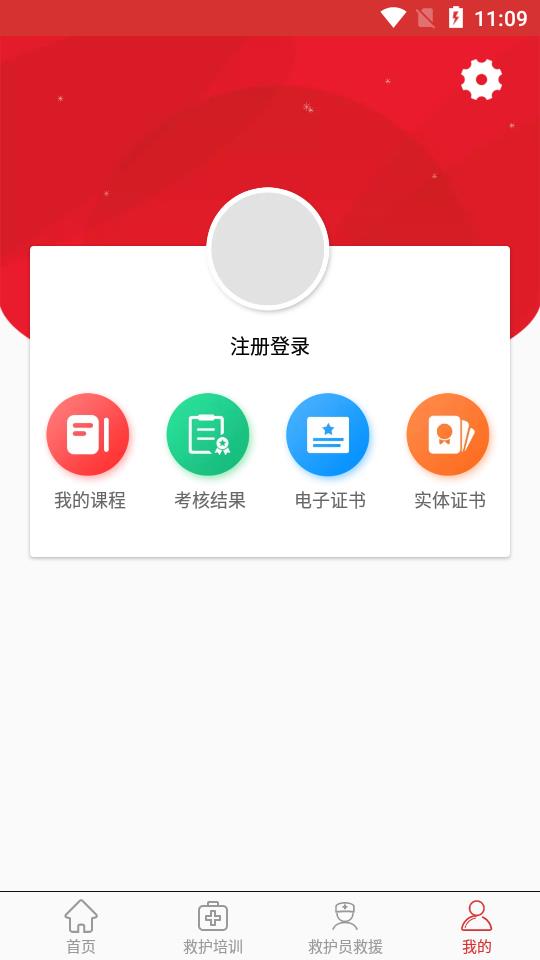 南昌人道(VR救护培训) 截图1