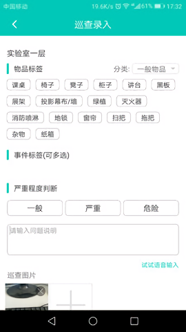 象牙塔教师端最新版 截图1