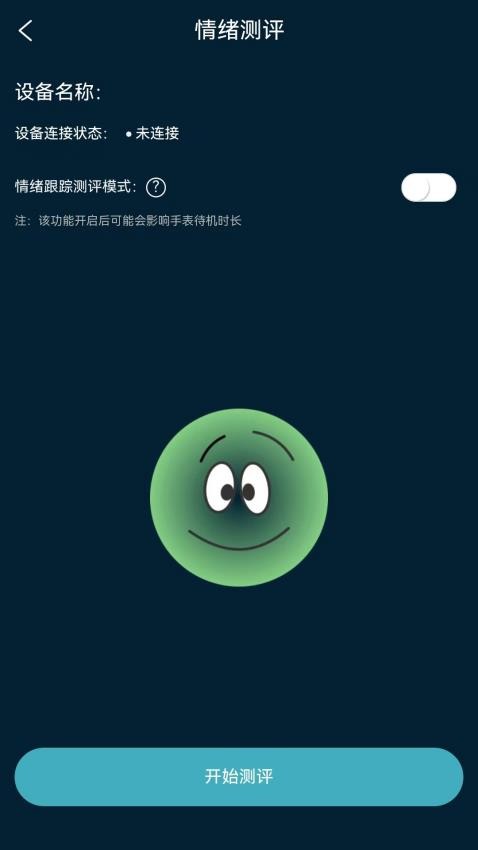 seemo手机版 截图1