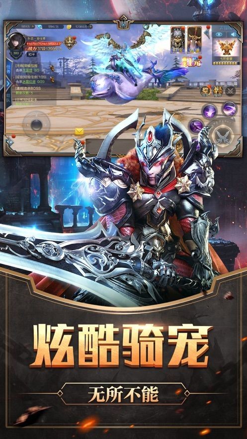神契之约 截图3