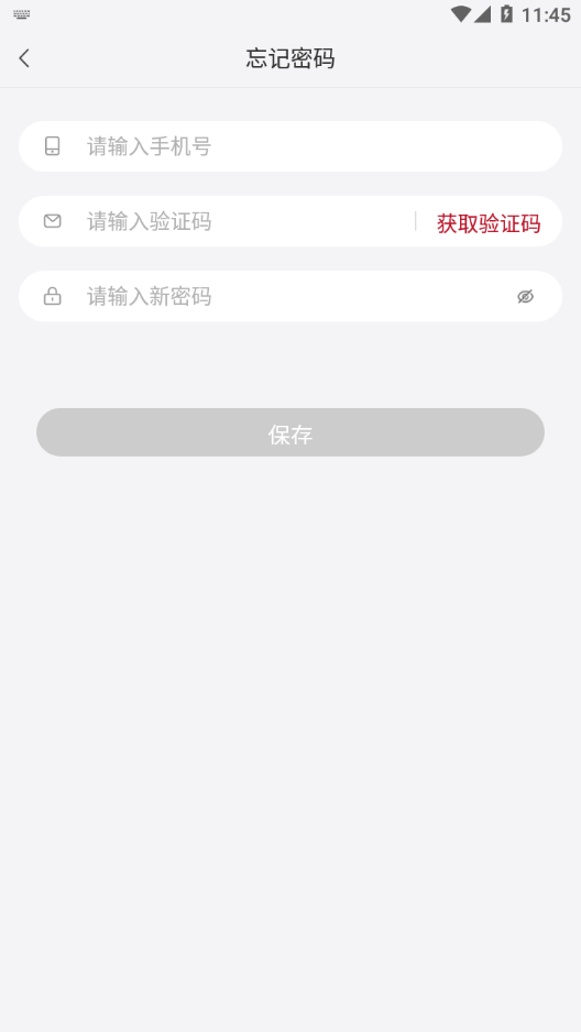 CMS销售助手app