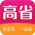 高省优惠购物app  1.7.3