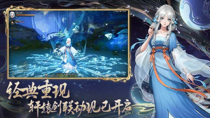 神都夜行录单机版 截图1