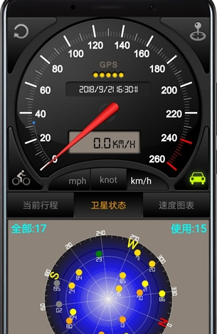 GPS仪表盘无广告版 截图1