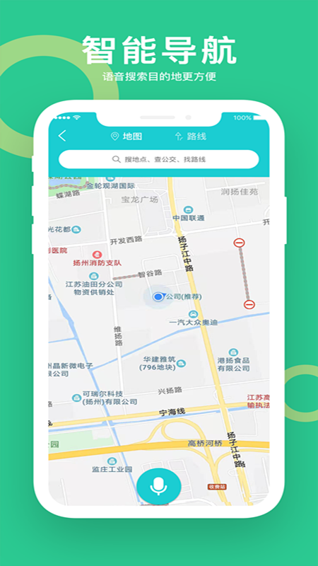 小云助手app(汽车智控)