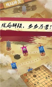 桌乐象棋