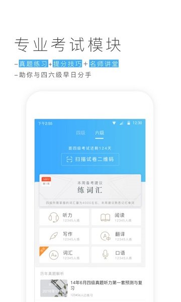 金山词霸在线翻译 截图1