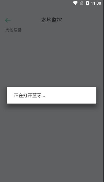 益邦智联(smartlink)