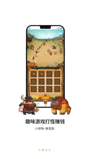 蜂玩app 截图2