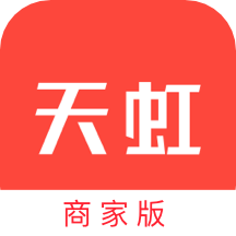 天虹商家版app  1.3.1