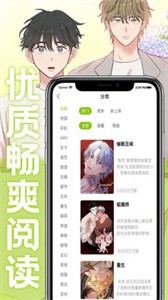 画耽漫画 截图1