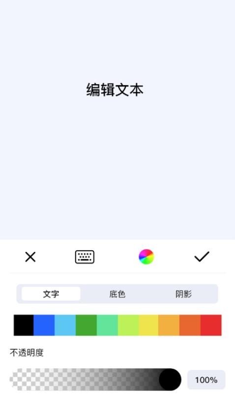 TK出海助理 截图2