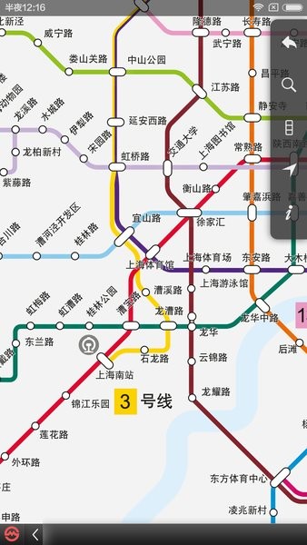 上海地铁指南手机版 4.82.1 截图1