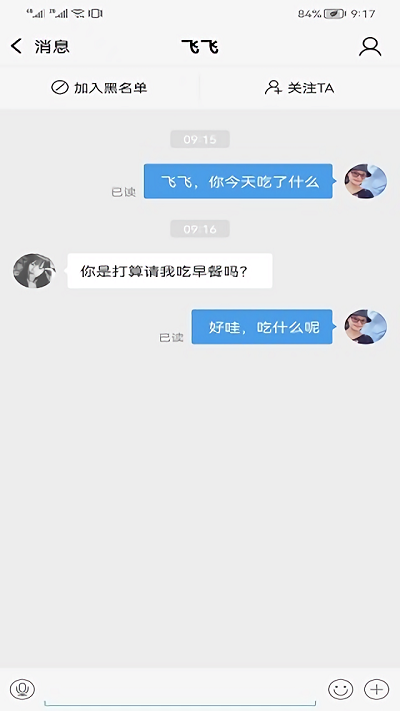 尚庐山网新闻 截图3