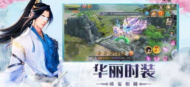 梦游仙武公测版