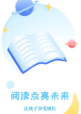 亲子故事会app 2.0.11 1