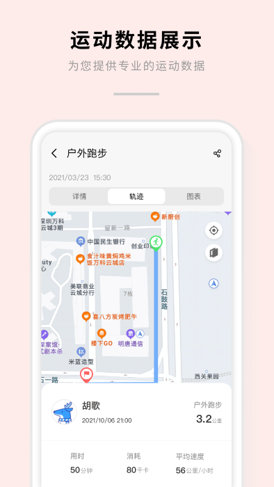 aizo 截图3