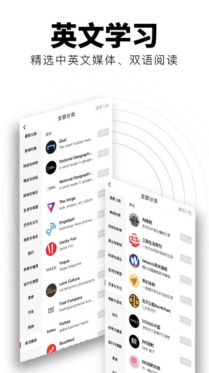 flipboard英文版 截图3